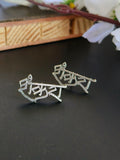 Oxidised Silver Shankra Stud Earrings for Spiritual Elegance | Sarichka